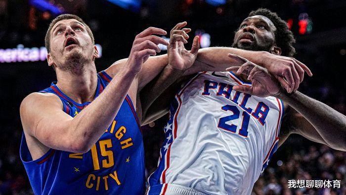 2023NBA总冠军赛的革命性冲击—约基奇和恩比德的瑜亮之争 掘金与76人之间的差距