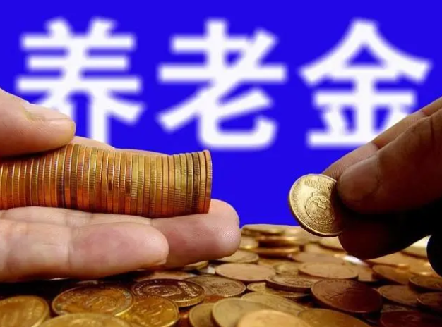 人没有退休金太惨了！
我舅今年已经70岁了，他没有缴纳过一天的社保，最关键的就是