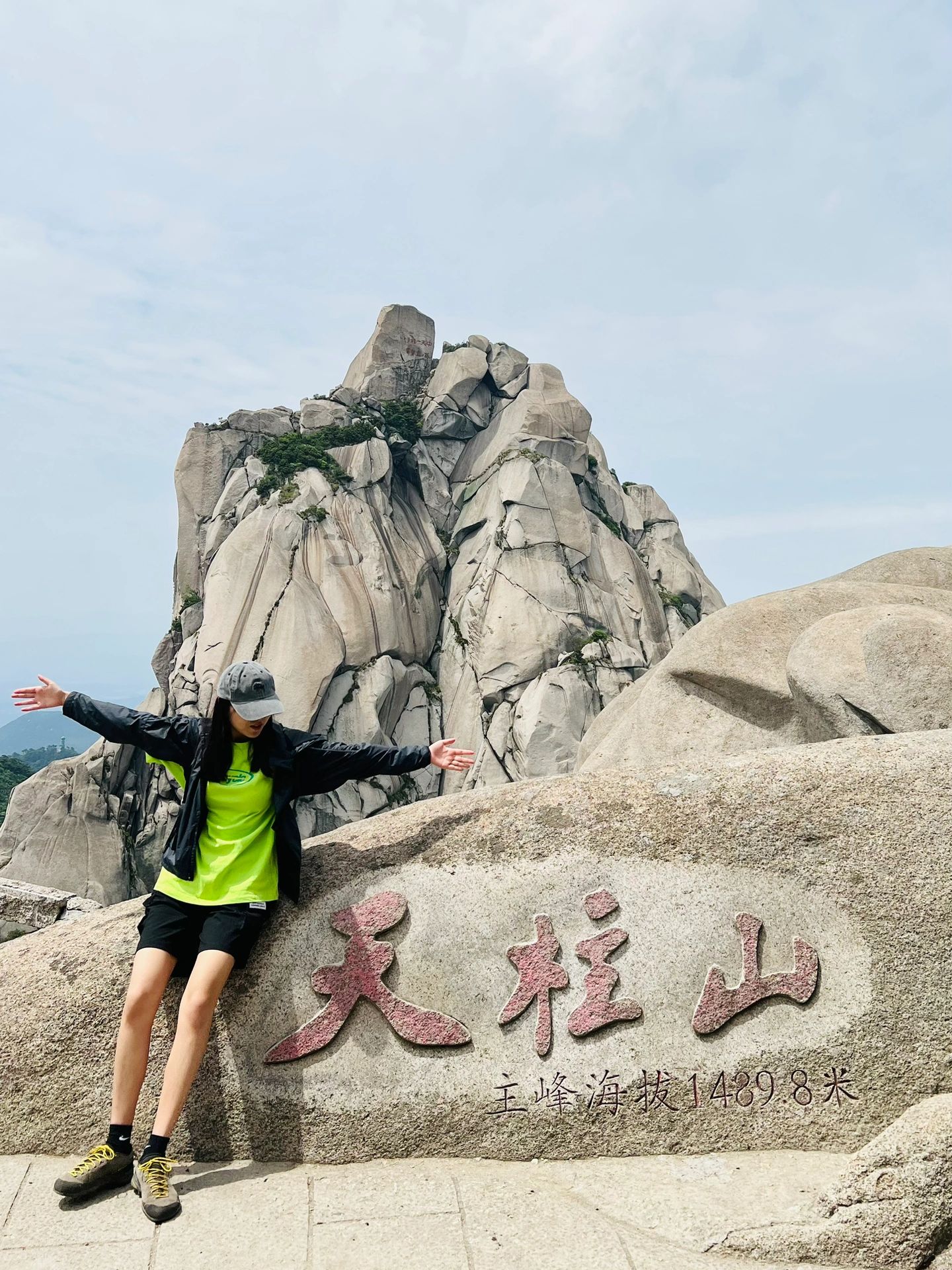 天柱山⛰️| 徒步探洞夏天避暑好去处