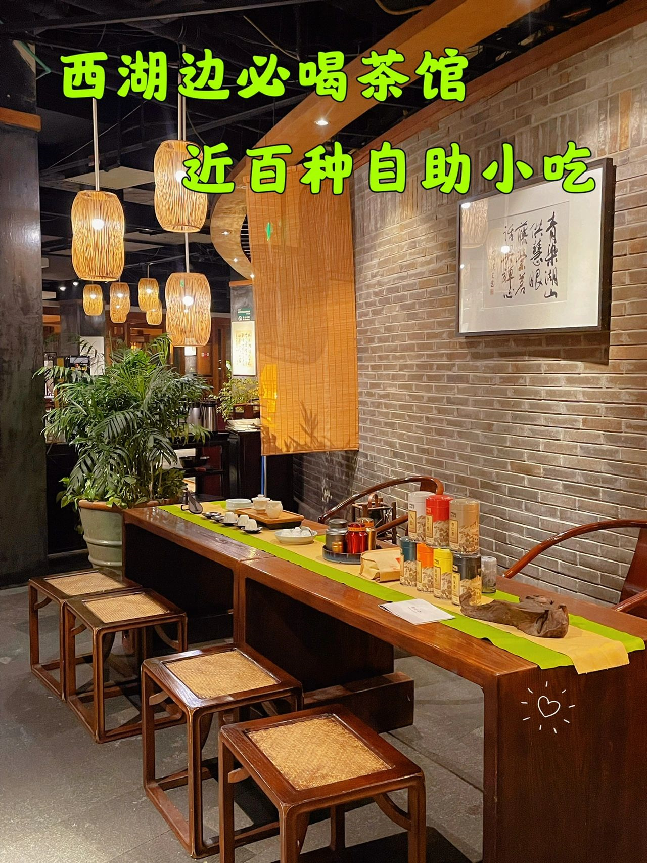 100种小吃心甘情愿被这家茶馆承包周末