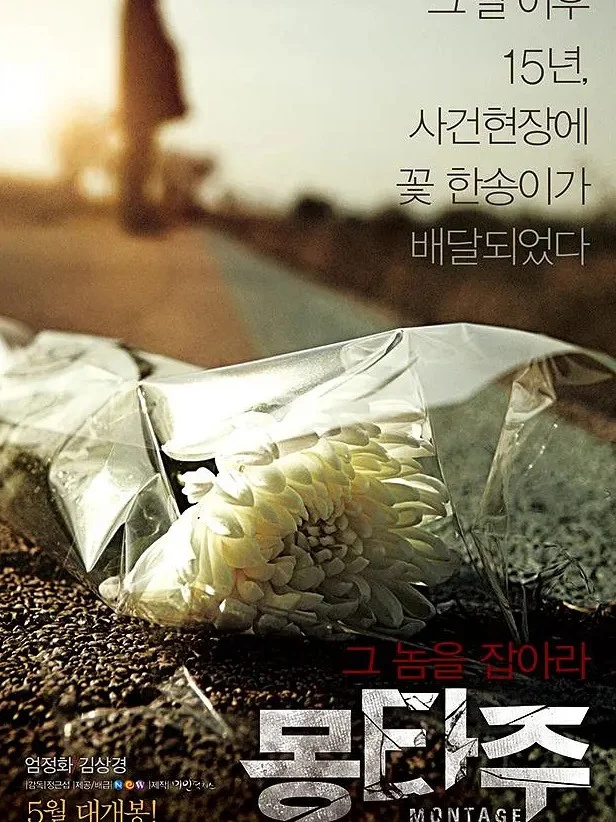 全程高能！！韩国电影是真的敢拍！！