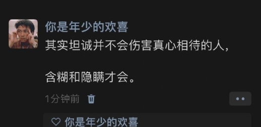 已读不回就是绝杀。 ​​​