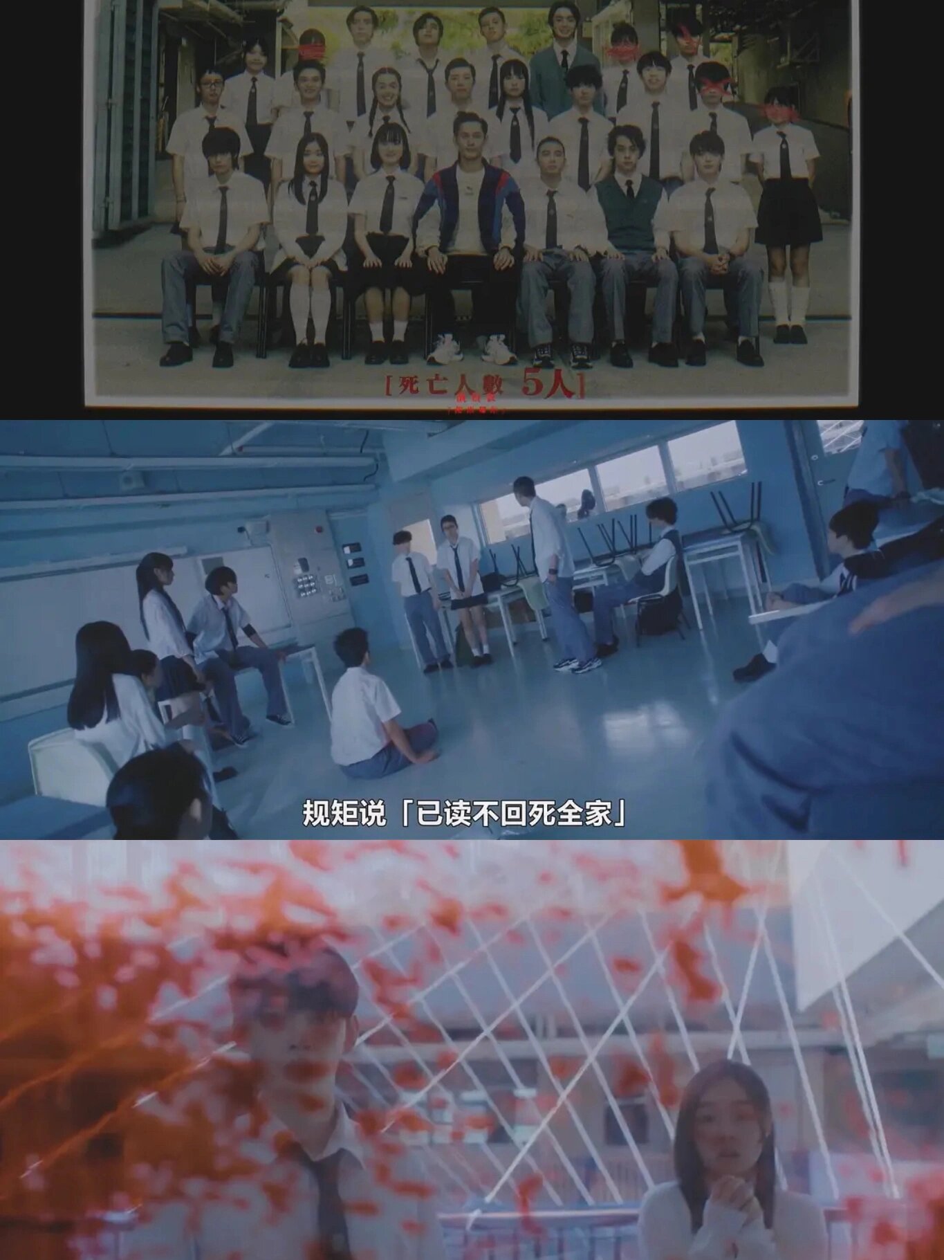惊悚港剧‼️校园大逃鲨‼️首集下线5人