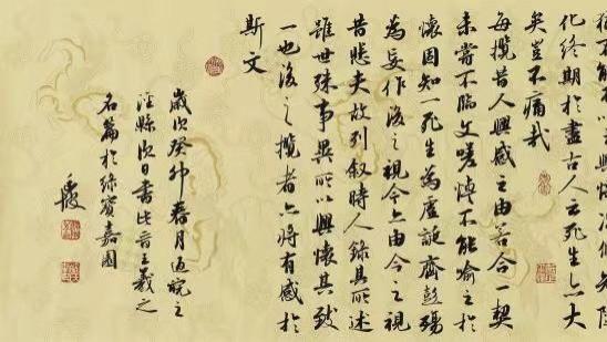 100000元！《兰亭序》落槌成交