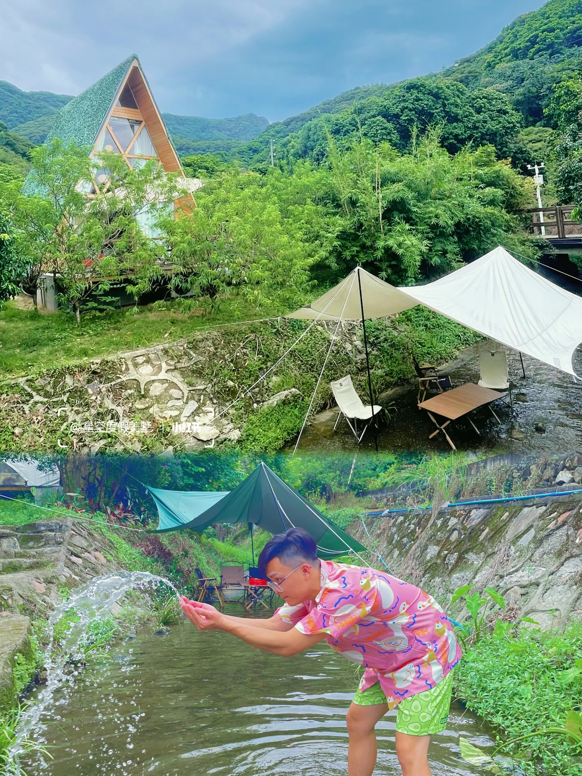 周末去哪玩广州从化森林溯溪玩水野奢营地