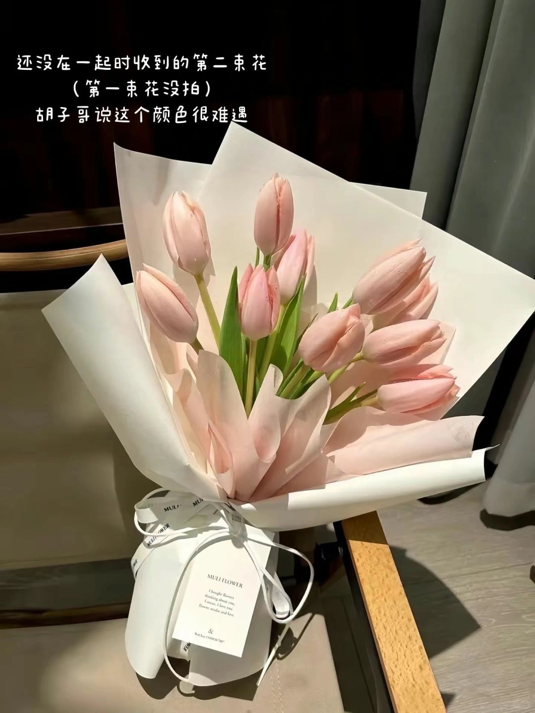 男朋友送花进化史