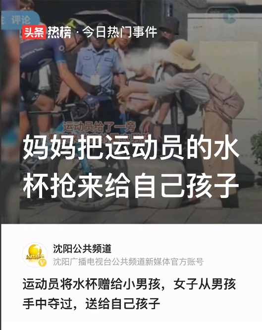 “太丢人！”广西桂林，一小男孩去参观公路自行车赛。期间，一名外籍运动员觉得与男孩