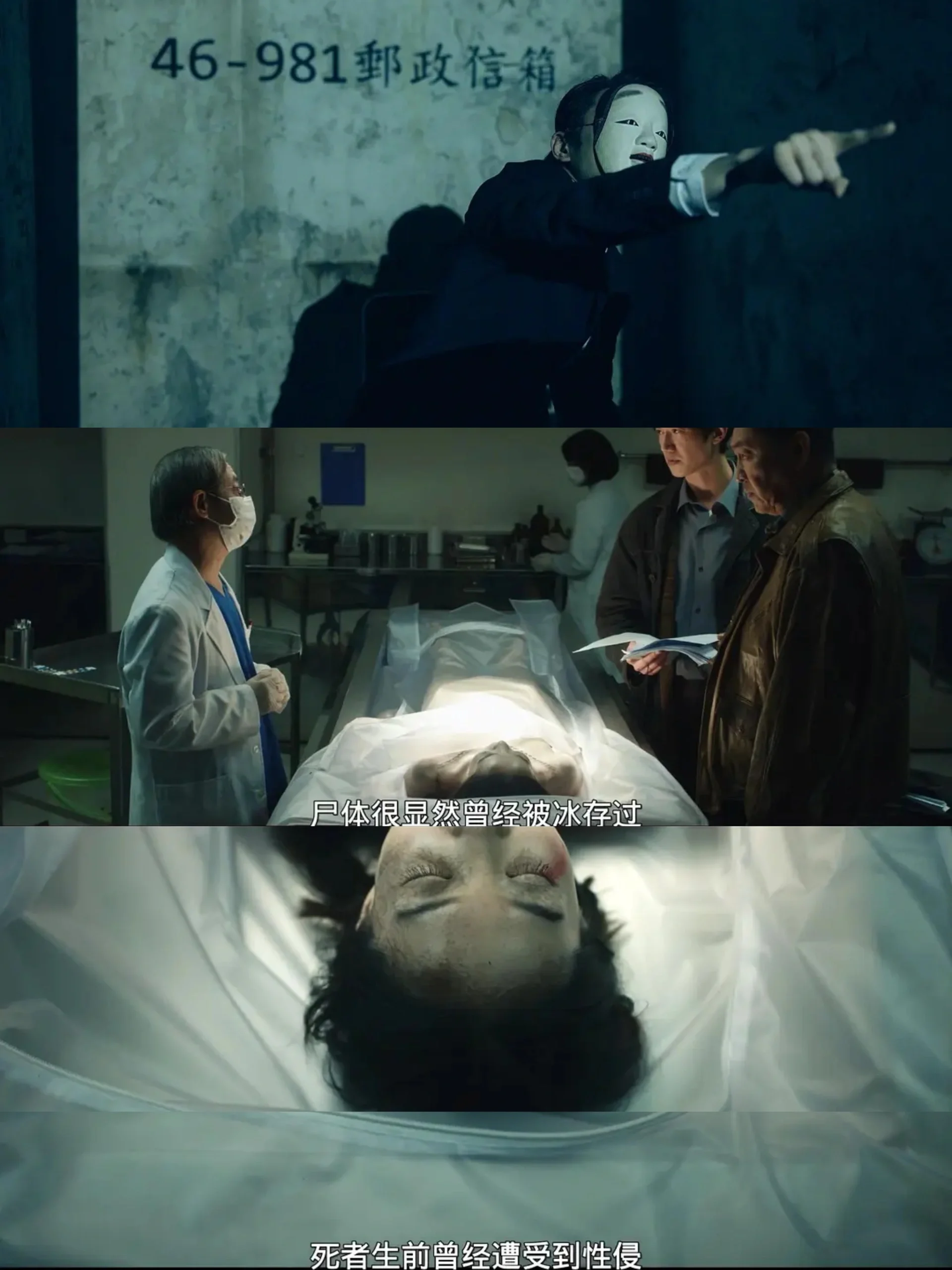 巨好看！犯罪悬疑剧‼️连环杀鲨人案‼️