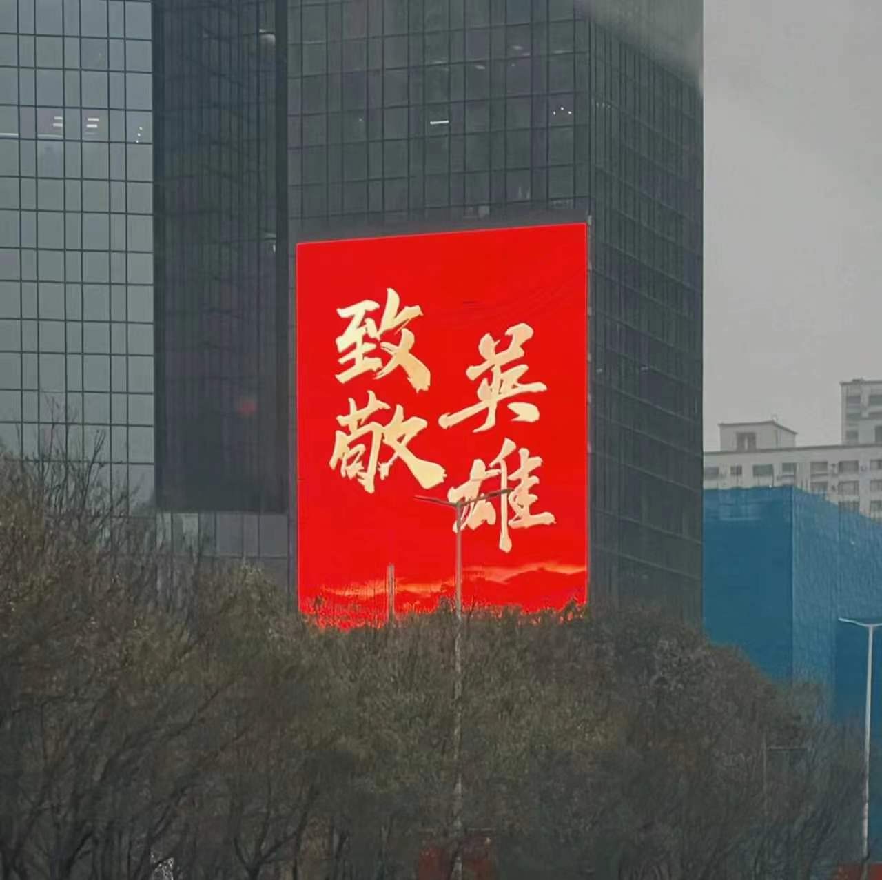 实拍九图让人泪目：接志愿军英雄回家，沈阳全城已准备好了！

11月23日，辽宁沈