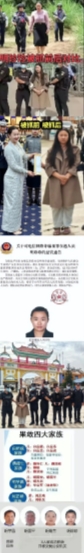 明珍珍：已经验明正身。
明菊兰：已经验明正身。
明国平：已经验明正身。
如图所示