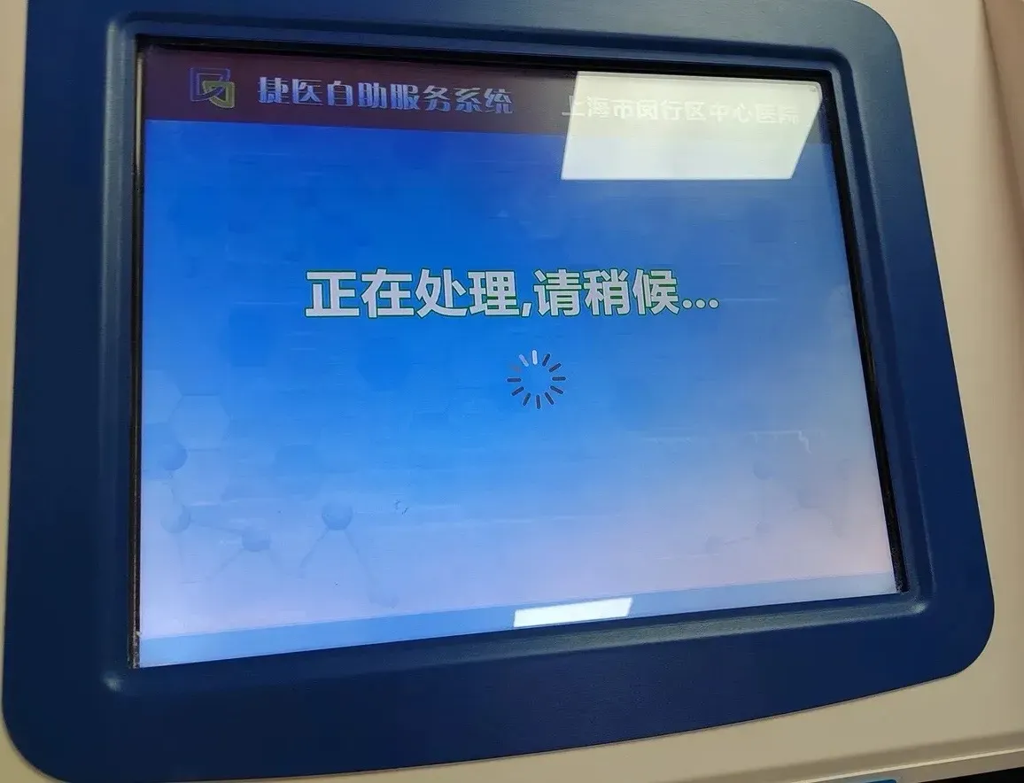 大风过后，才发现是一地鸡毛！经济高速发展二十年，却以恒大icon坑银2.4万亿，