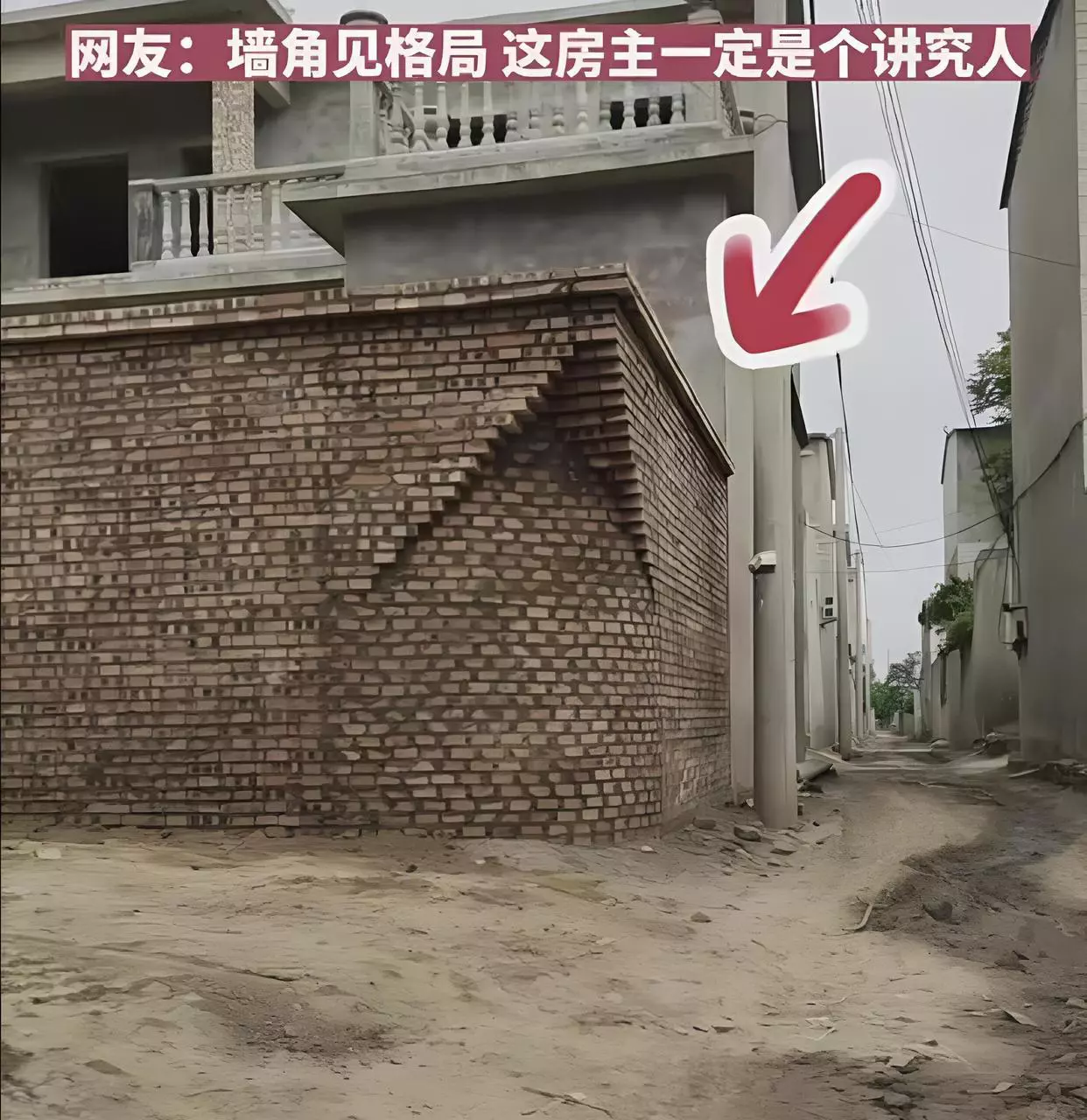 这样有格局的农村房主，真不多见了