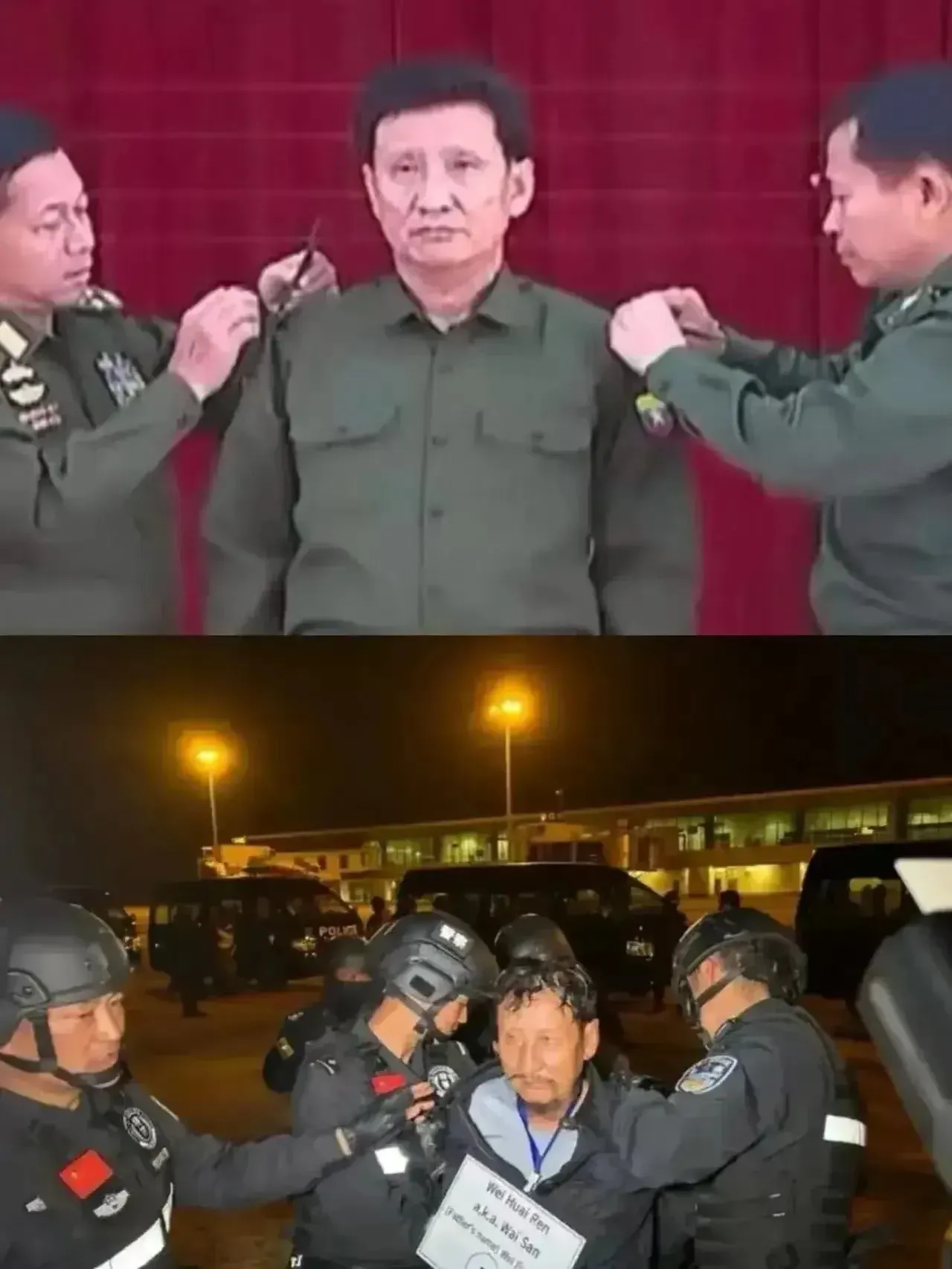 特别鸣谢：喷子们、1450们、公知们！
在你们的不懈努力之下，缅北的这几个家伙都