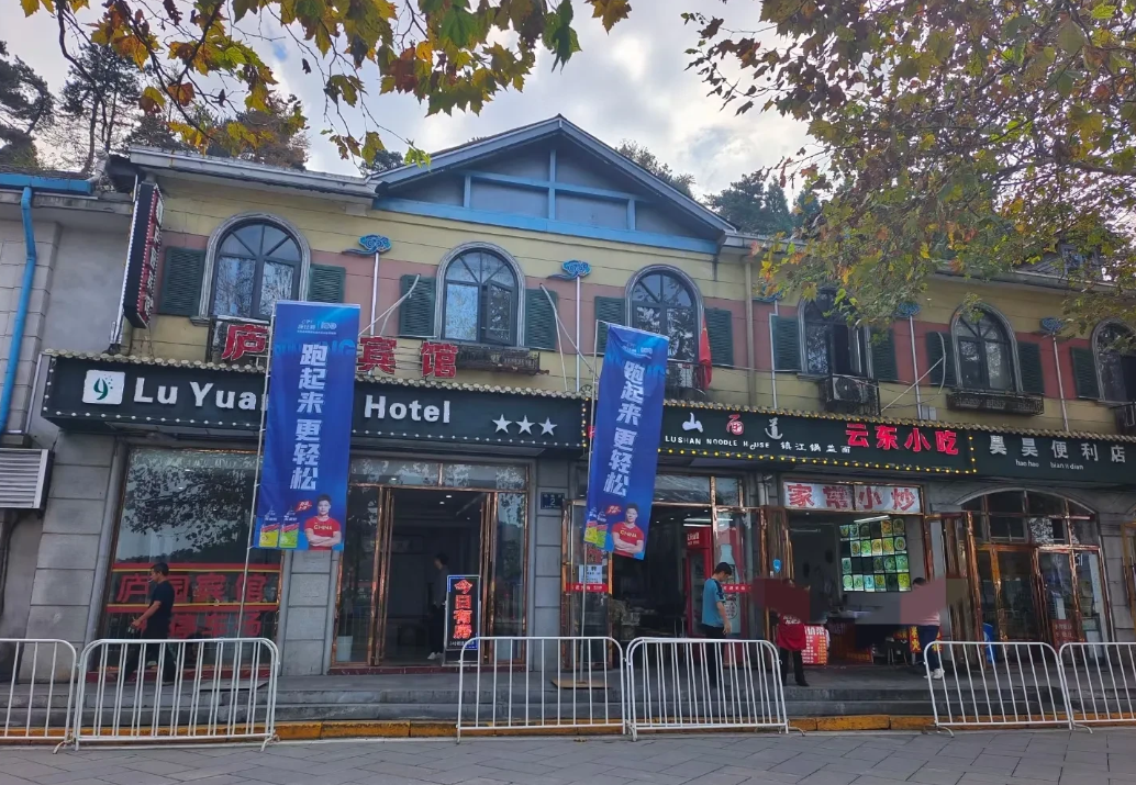 简直是贫穷限制了我的想象

我姐姐和姐夫在庐山经营着一间小食店，无意中问我姐，这