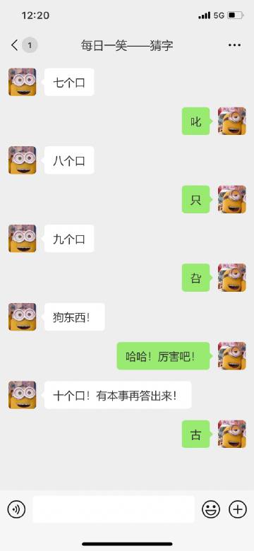收藏起来，解乏而已 ​​​