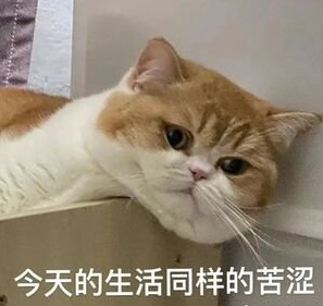 在职1万退休后只能拿4000，所以？什么个意思呢？退休还能拿4000，现在还有不