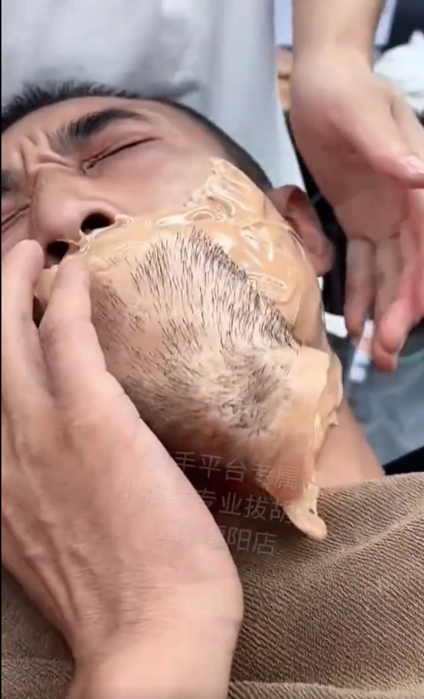 “哎呀”系列看腻的老铁们，今天来点不一样的体验，沉浸式拔胡子