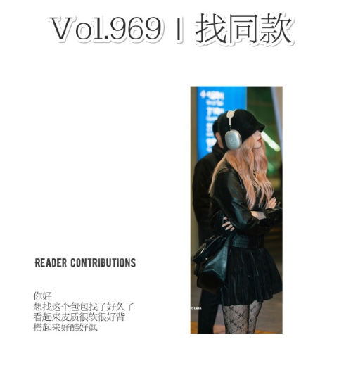 《天知道这个爱豆的软皮包我惦记了好久》 ​​​