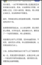 在四川南充，一名女性在怀孕期间与情人发生关系，不料却被丈夫意外发现。随后，丈夫试
