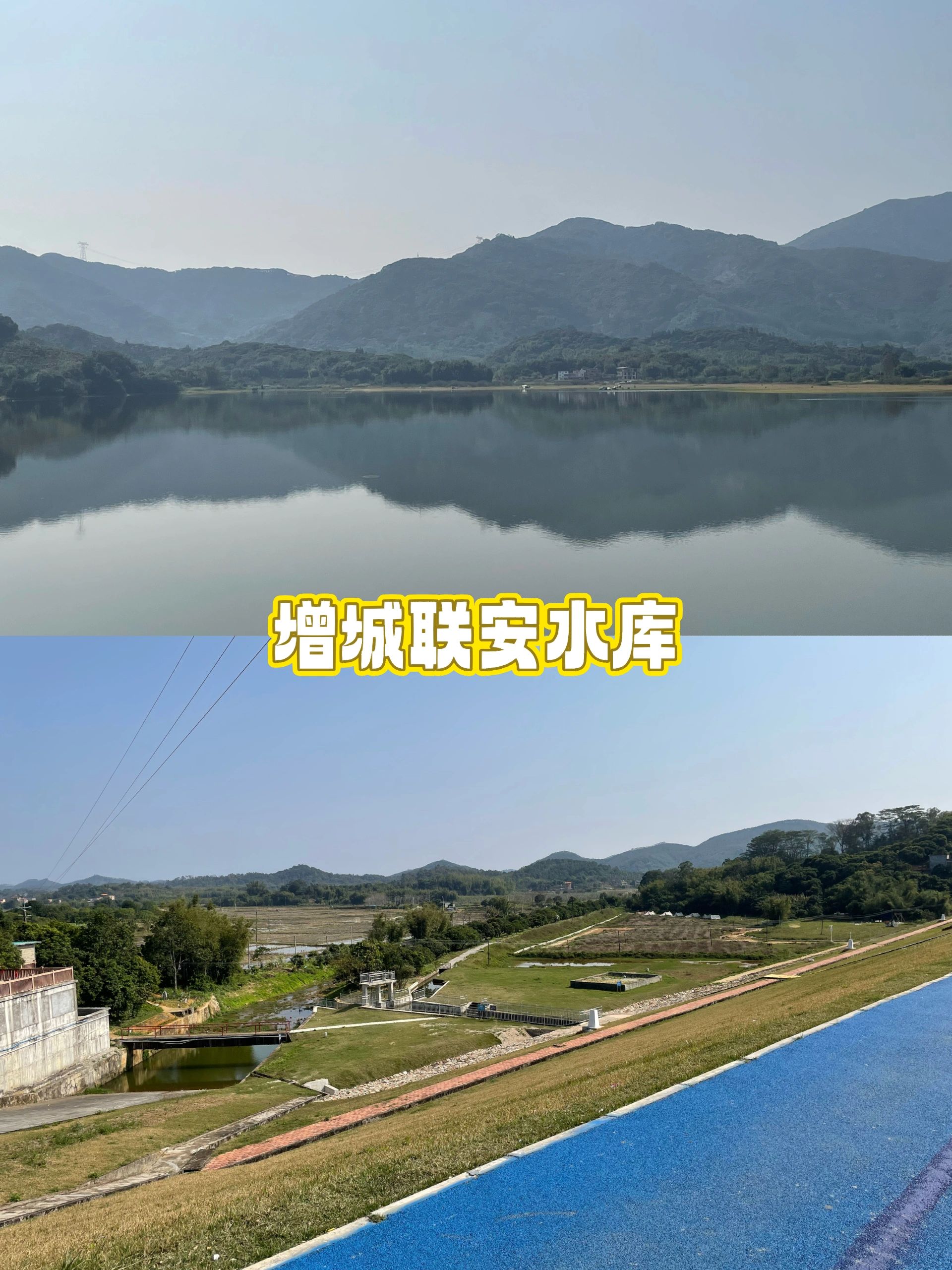 景点前方发来报道｜广州增城小众露营美景