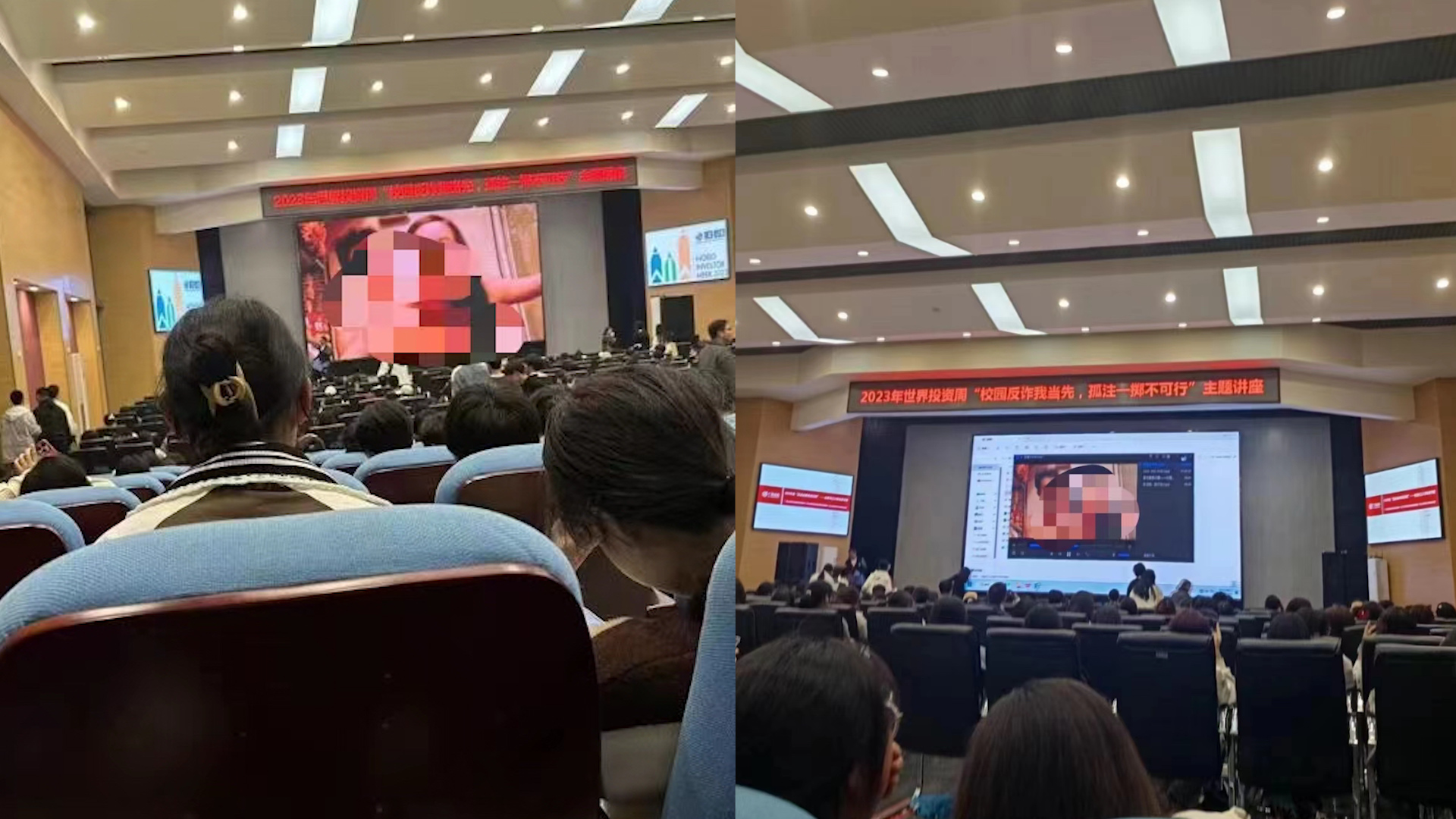 【并非中毒！高校讲座播不雅视频 相关人员停职】

10月25日晚上，长江大学组织