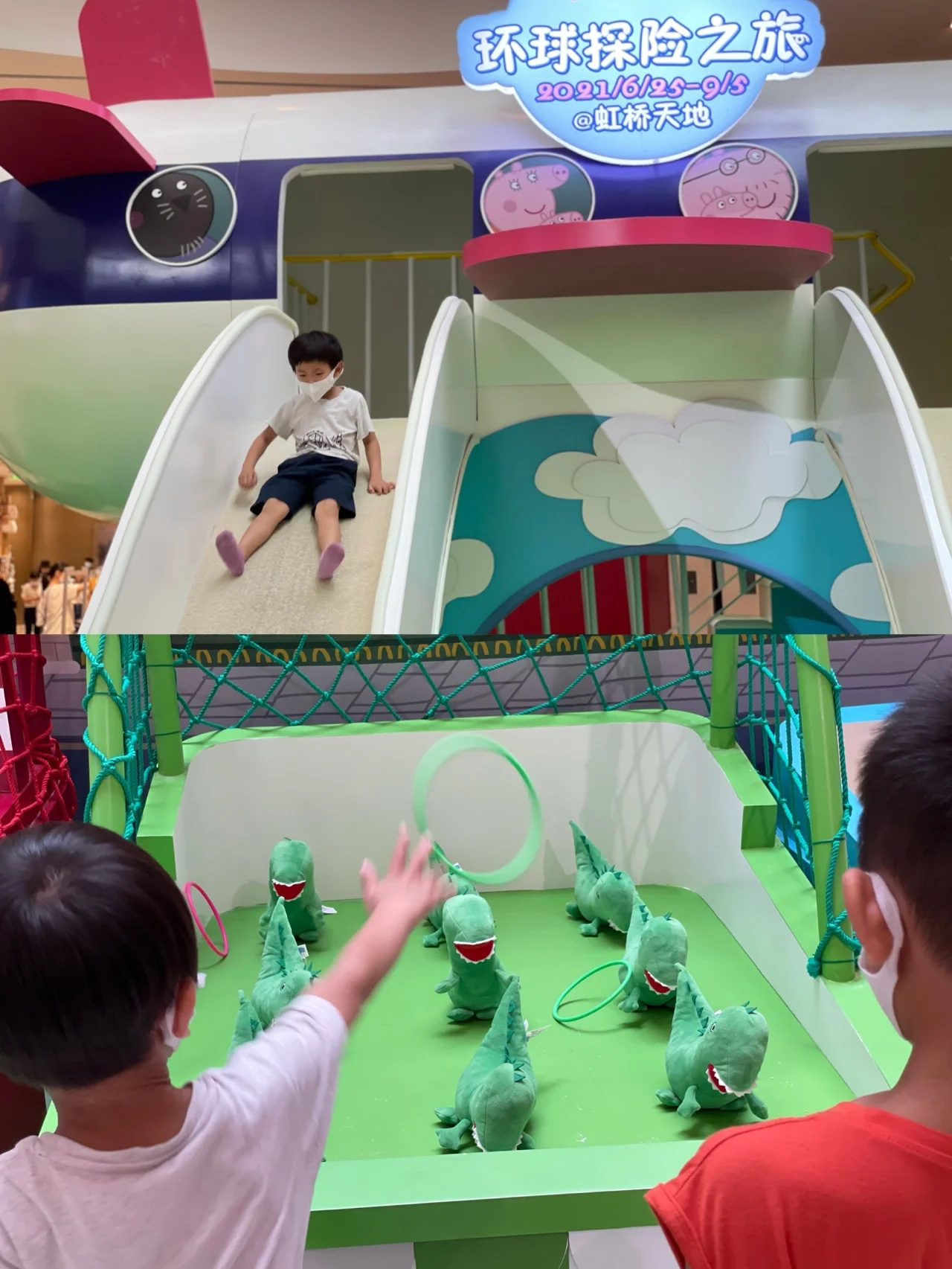 带俩宝踏上｜小猪佩奇环球探险之旅