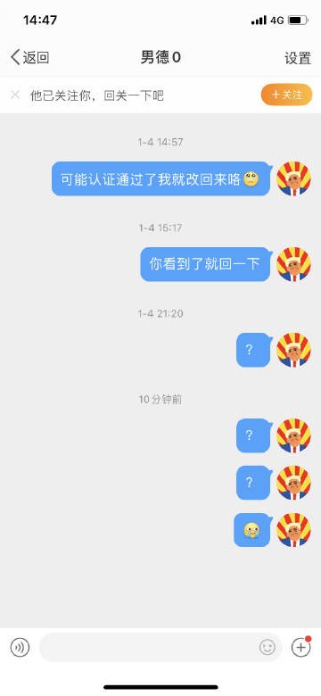 看来真名要永远流失了