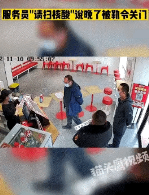 “说晚了！关门吧！”黑龙江，网传一奶茶店服务员见有顾客上门，便说“欢迎光临，请扫