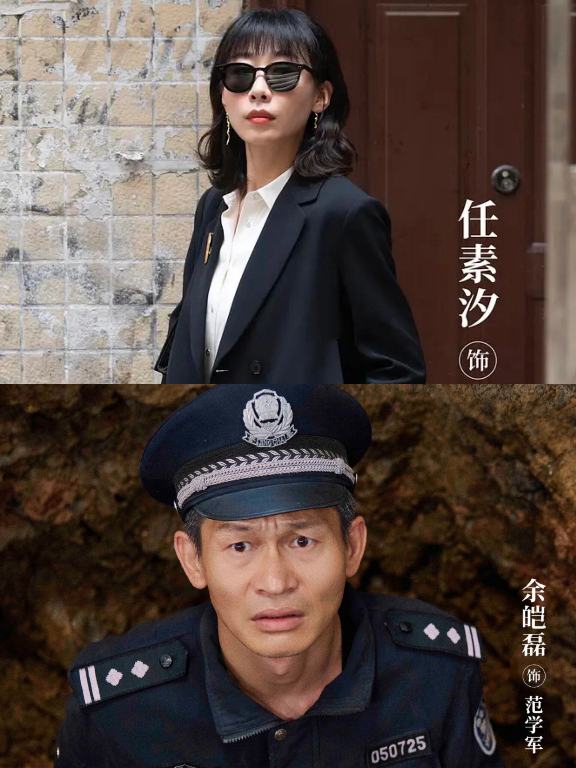 妈呀绝了，新剧阵容鲨疯了