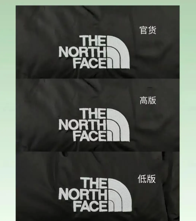 无意中看到了这个图片，就想说两句。这个牌子近几年简直是烂大街了，到处都是，假的太