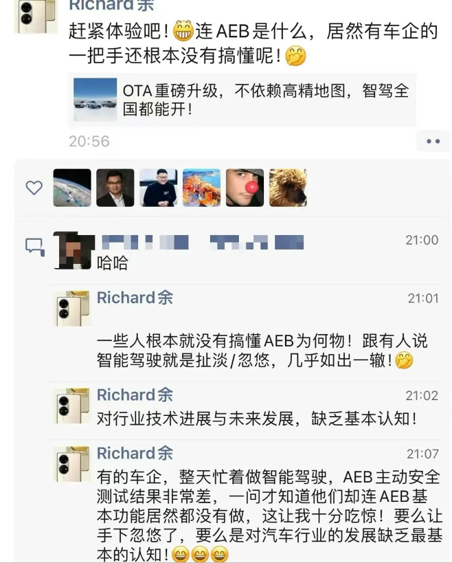 何小鹏放出猛料：华为问界讲的 AEB 99%是假的，我们的人去问过了，根本不能开