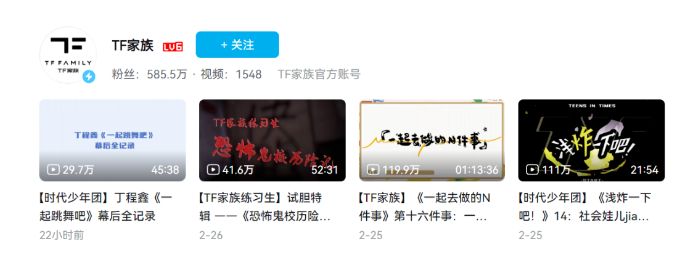 TFBOYS这十年，从无到有，不行仿制