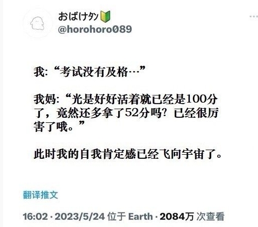 妈妈救了我很多次，她自己却不知道[悲伤] ​​​