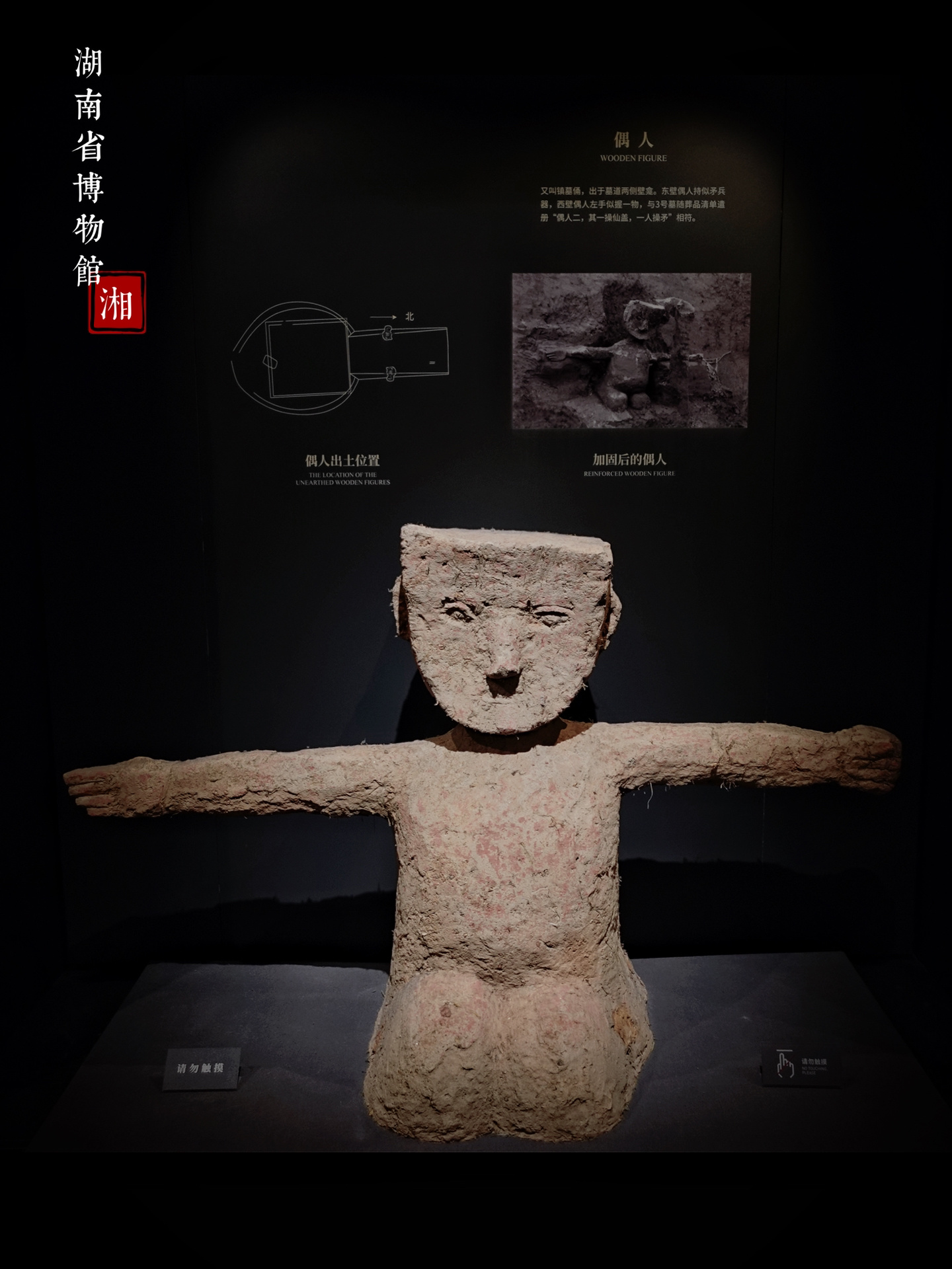 拍照技巧｜打卡长沙网红地湖南省博物馆！