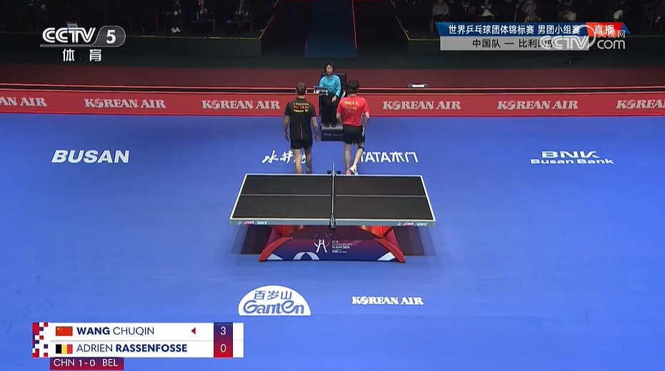  有惊无险，王楚钦为国乒再下一城，国乒男团暂时以2-0领先比利时！

首场比赛，