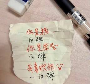 这就是学生时代的青春 