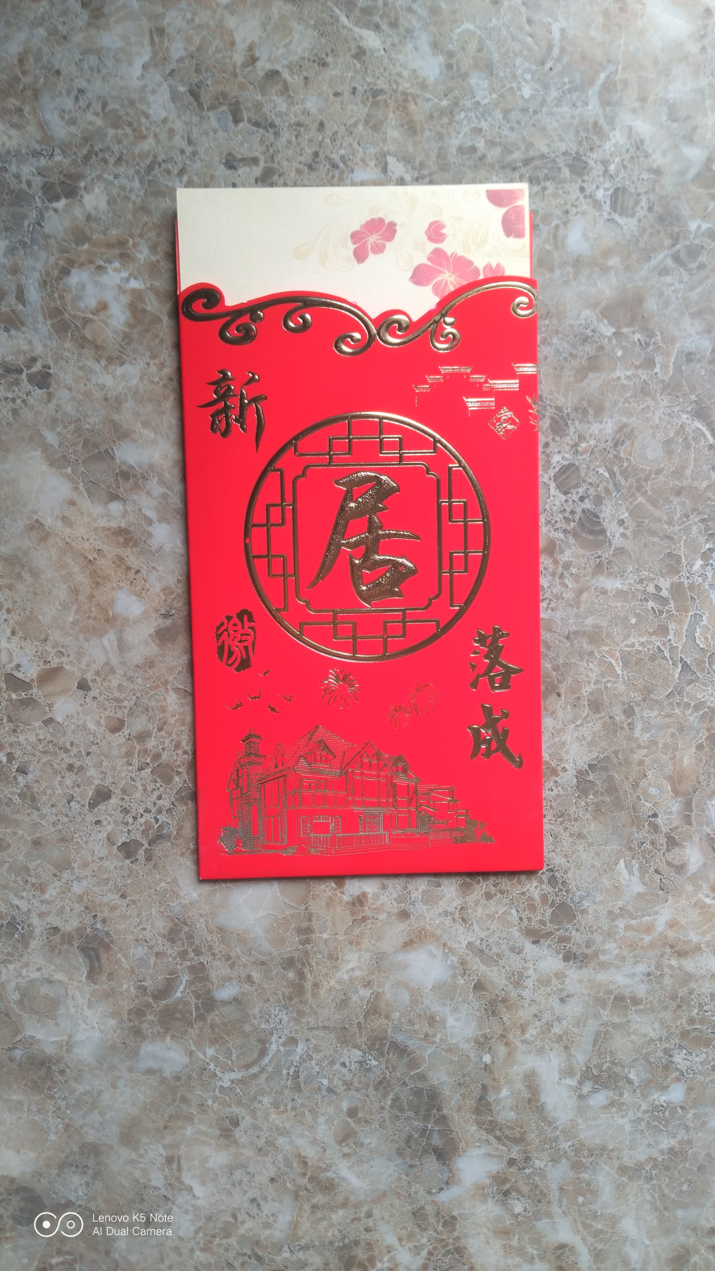 我家乔迁新居，酒席每一桌2000元，可是，我登记客人礼金时都是50元，甚至我的大