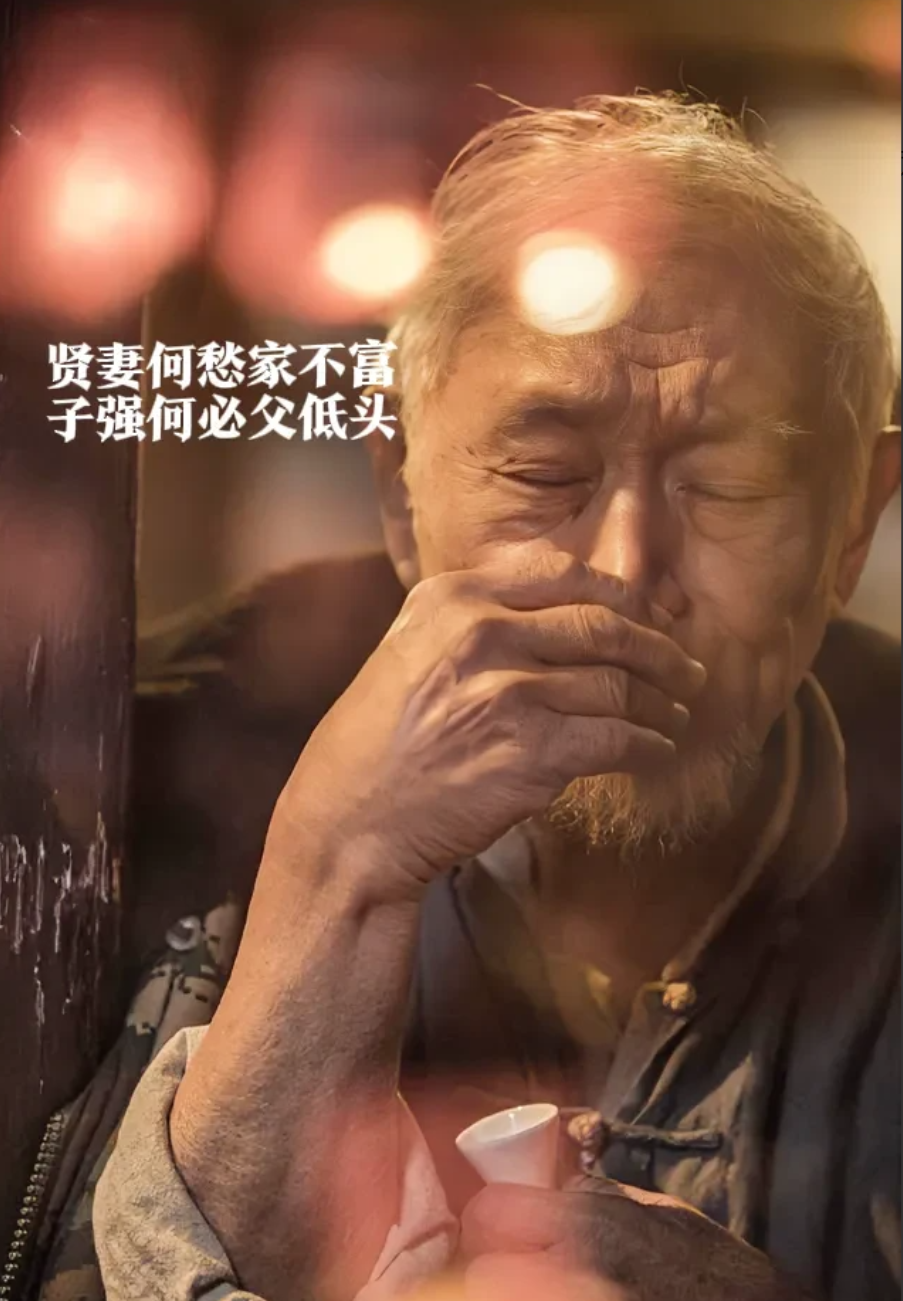 老人言，
亲戚找亲戚，两头带东西，
朋友处朋友，互不占便宜，
夫妻要想好，两心变