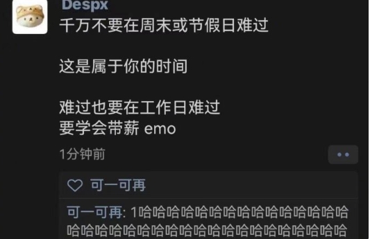 千万不要在节假日难过 ​​​