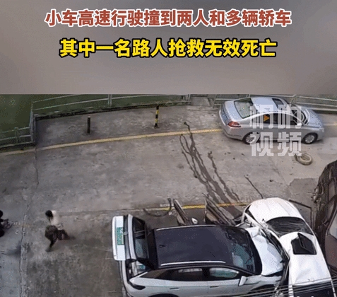 
广东中山，一司机开车高速撞上路边两人和多辆轿车，然而当车停住后，肇事司机并没有
