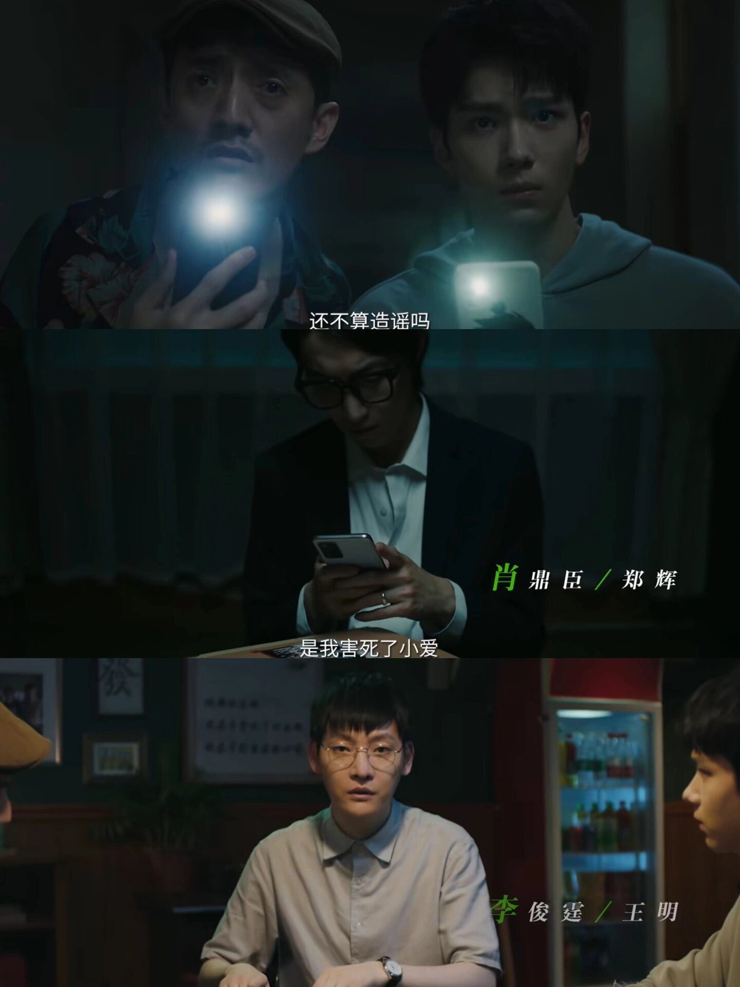 漫画改编‼️全程高能反转