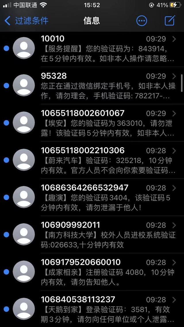 手机号被恶意轰炸怎么报警电话