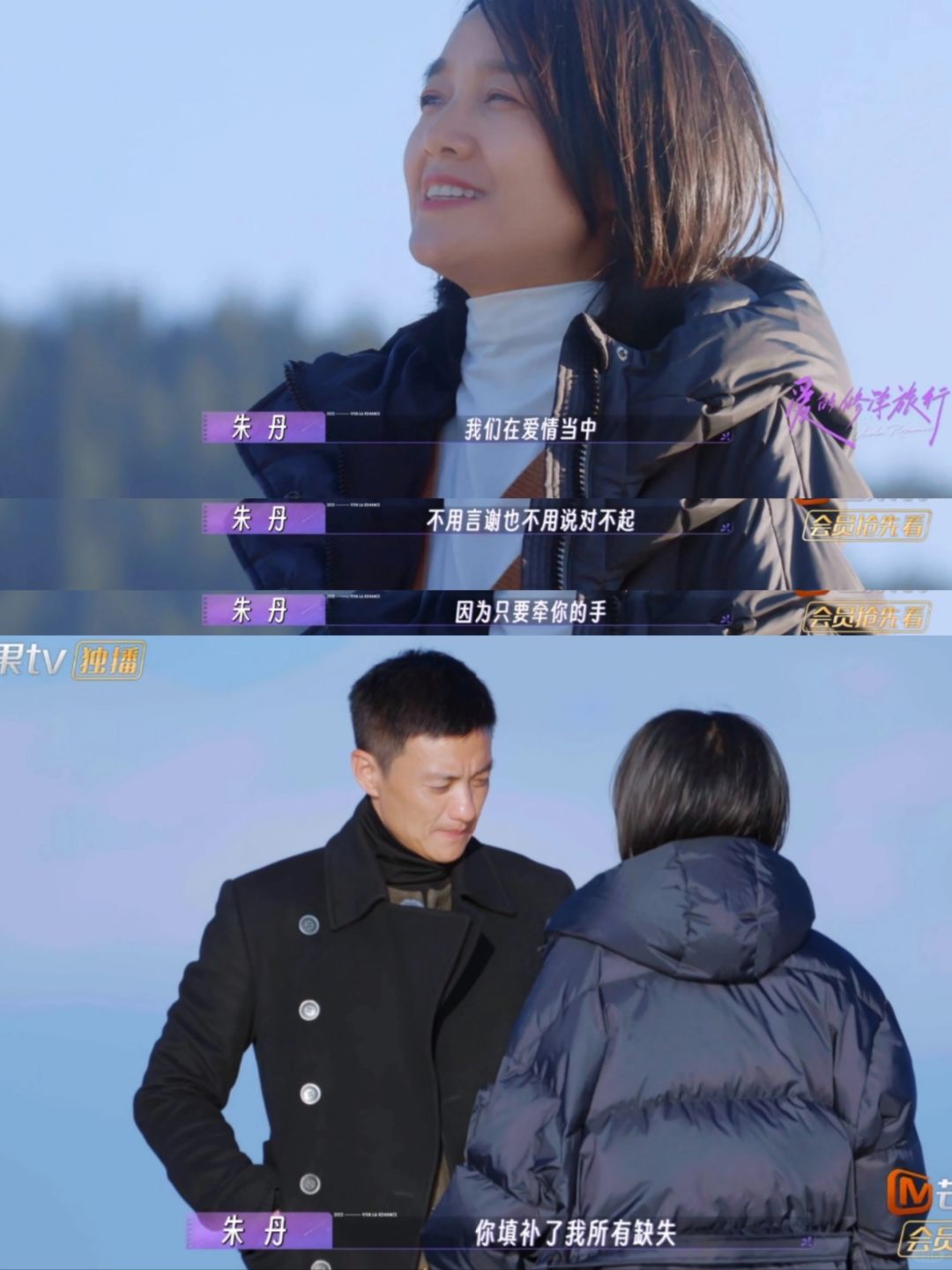 朱丹澄清！周一围版洗冤录很成功😄
原来朱丹她都知道，知道她在外面抹 黑周一围，