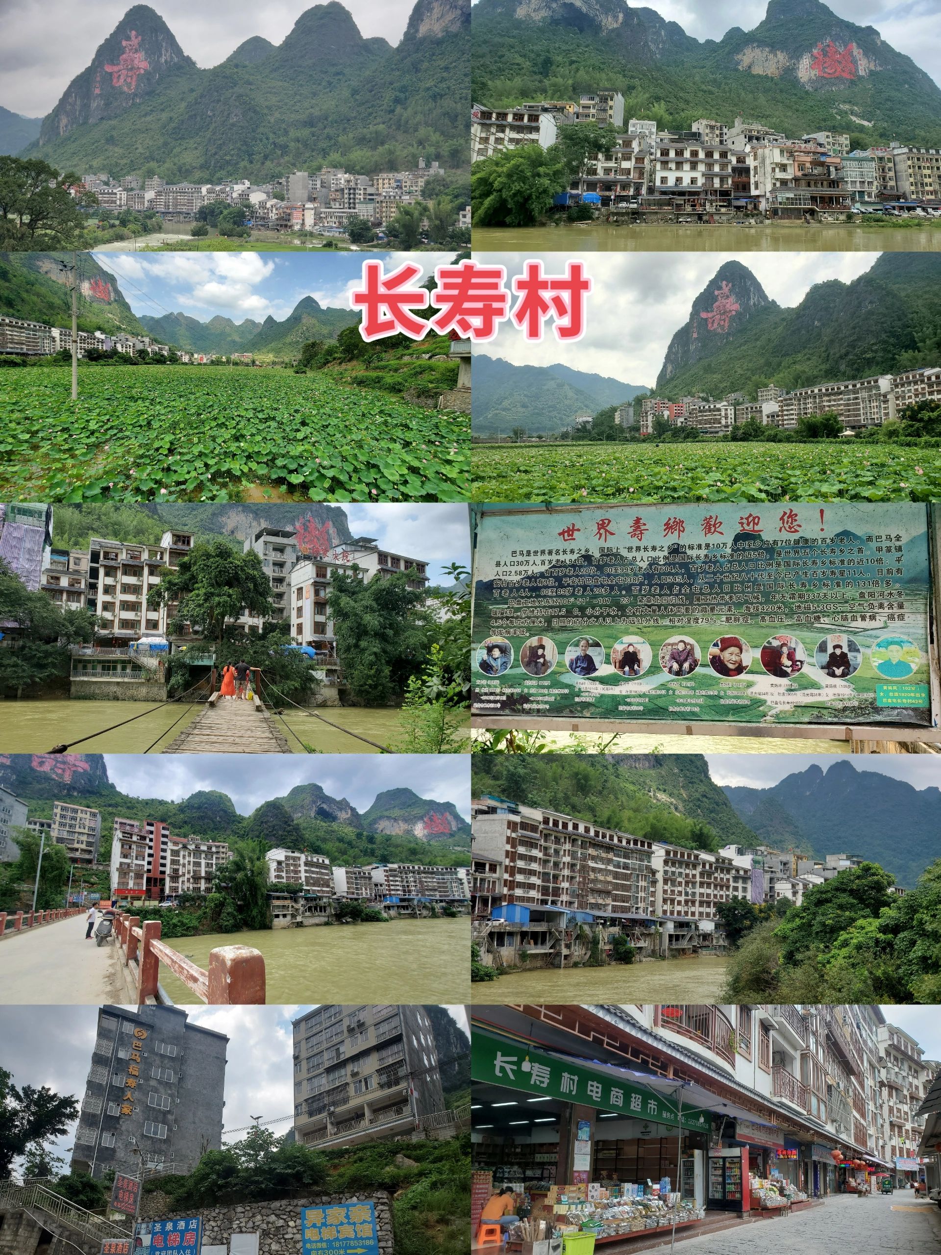 来广西巴马旅游，看这一篇就够了
