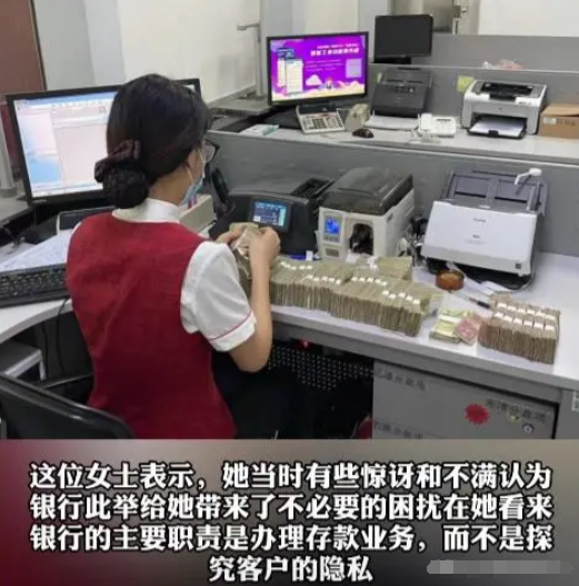 江西，女子去银行存10万，被柜员审查：你钱是怎么来的！女子被冒犯：你管我怎么来的