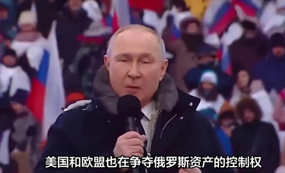 普京立新法“交换”冻结资产
之前，欧美国家冻结了俄罗斯350万居民的1.5万亿资