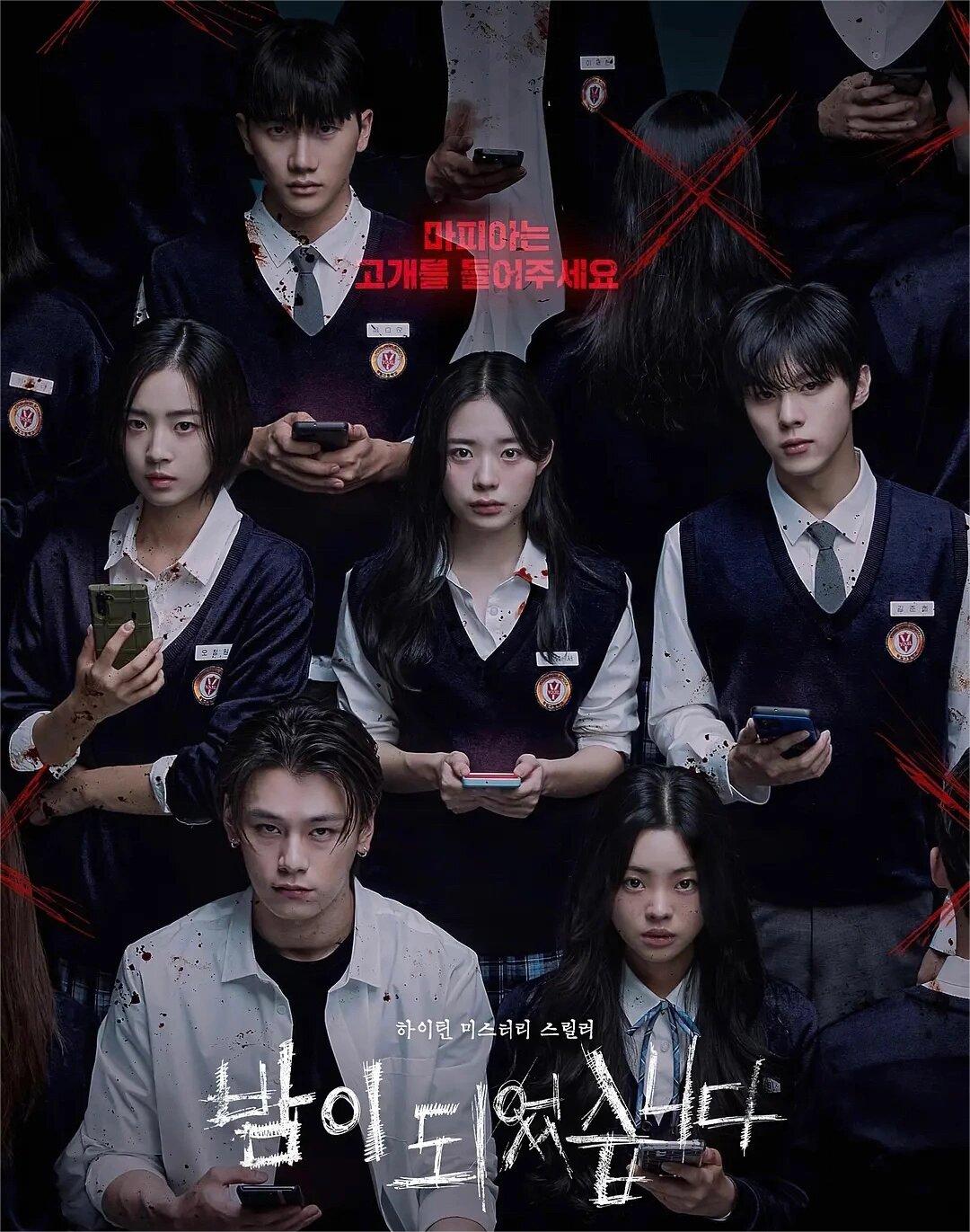 妈耶‼️最新校园惊悚丧尸剧‼️