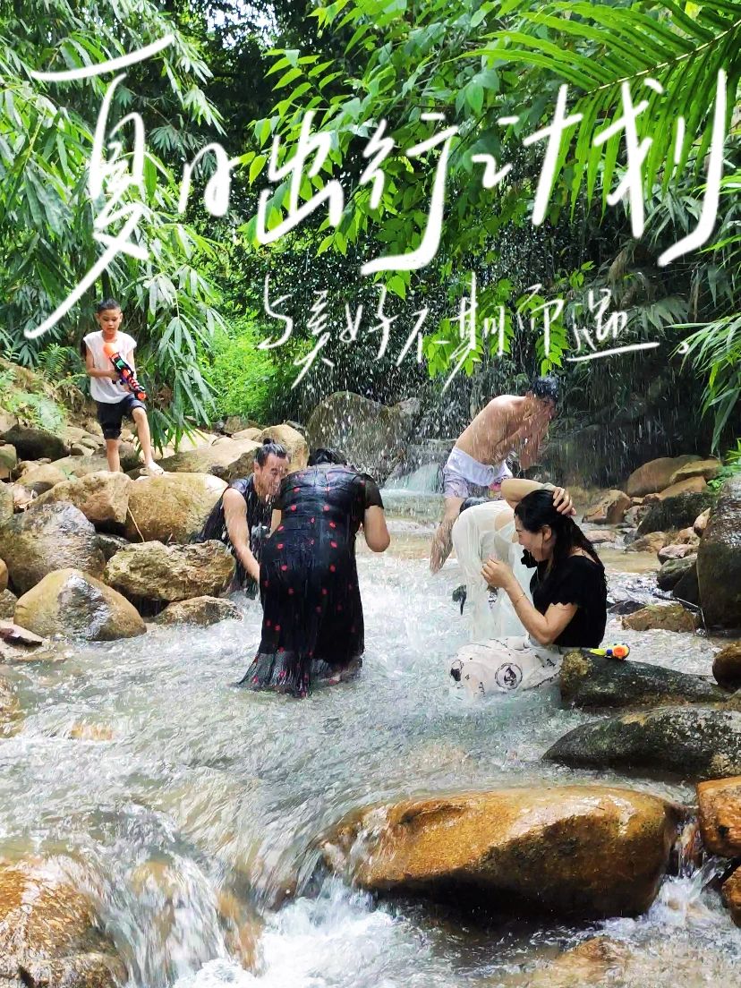 广州周末去哪儿丨人均30💰森林露营遛娃