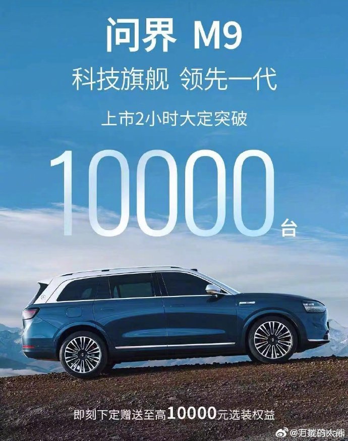 五十亿到手，比卖手机爽多了。。 ​​​