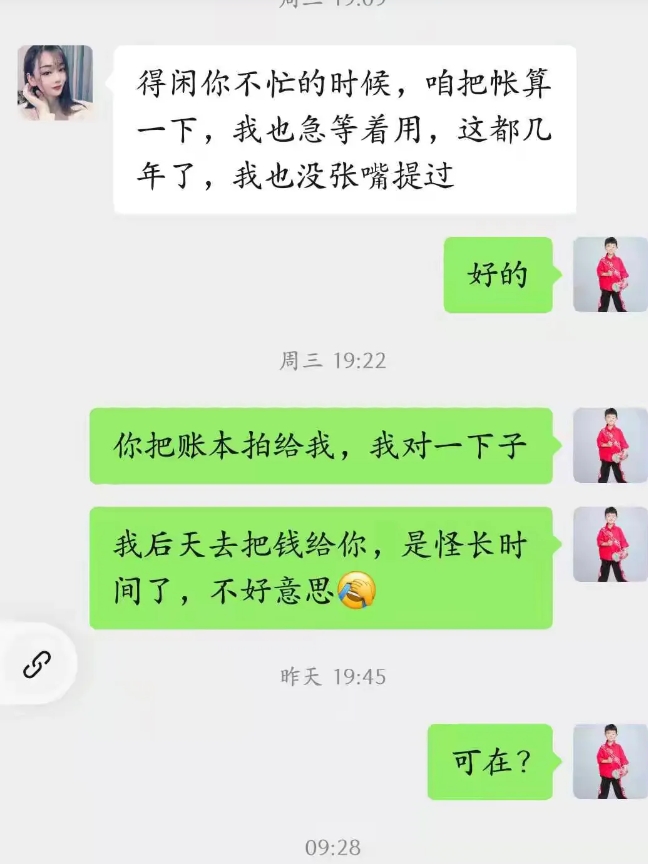 
婆婆去世了，几年前欠的奶粉钱突然来要账，我一脸懵，给还是不给

宝宝生下来喝奶